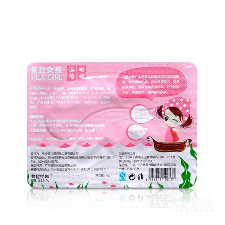 Коллагеновая маска из водорослей Pila Girl Pilaten Коллагеновая маска из водорослей Pila Girl Pilaten