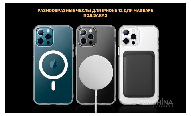 Фото товара Беспроводная зарядка MagSafe Charger для Iphone 12