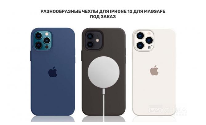 Фото товара Беспроводная зарядка MagSafe Charger для Iphone 12