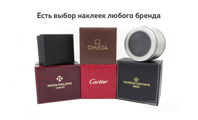 Коробочки для часов дешевого сегмента