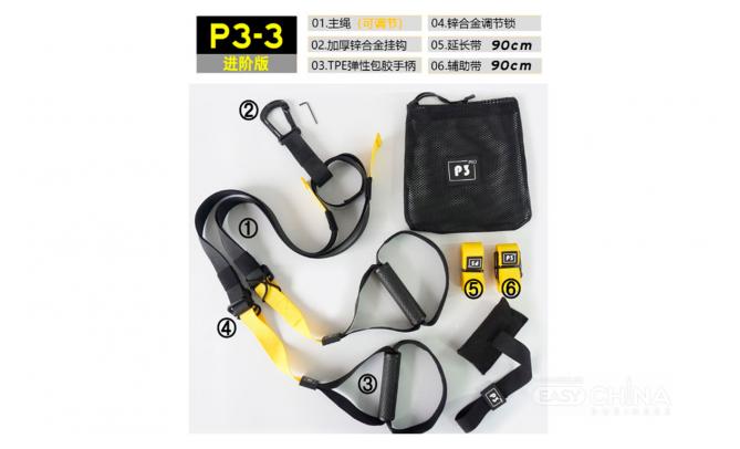 Фото товара Ленты для тренировок дома P3 Pro