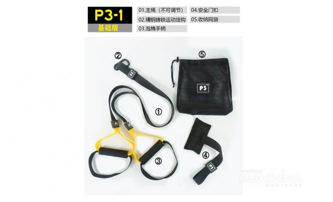 Фото товара Ленты для тренировок дома P3 Pro