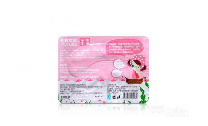 Коллагеновая маска из водорослей Pila Girl Pilaten