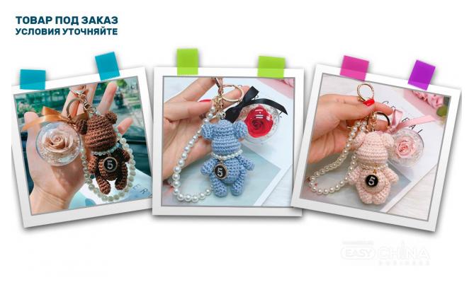 Брелки на сумки оптом