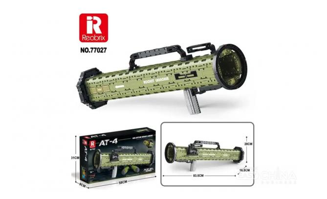 Фото товара Детские конструкторы Reobrix оптом в ассортименте Фото товара Детские конструкторы Reobrix оптом в ассортименте