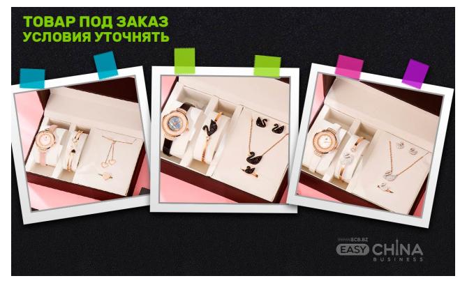 Фото товара Подарочный набор Grealy: женские часы, браслет, серьги, кольцо Фото товара Подарочный набор Grealy: женские часы, браслет, серьги, кольцо