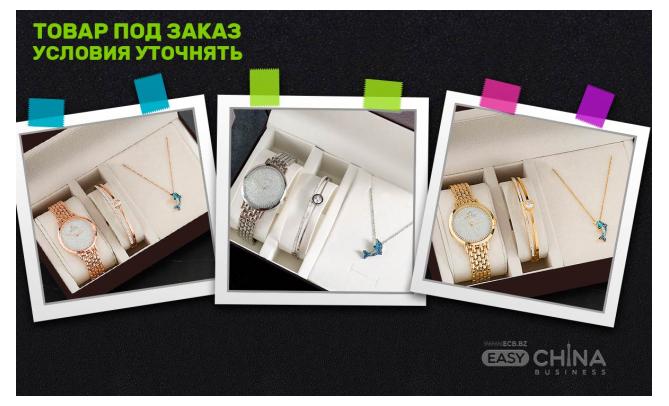 Фото товара Подарочный набор Grealy: женские часы, браслет, серьги, кольцо Фото товара Подарочный набор Grealy: женские часы, браслет, серьги, кольцо