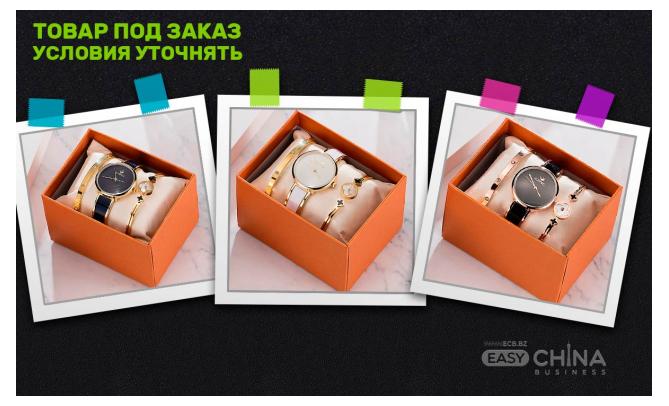 Фото товара Подарочный набор Grealy: женские часы, браслет, серьги, кольцо Фото товара Подарочный набор Grealy: женские часы, браслет, серьги, кольцо