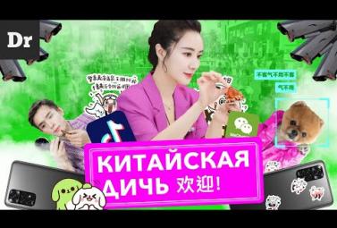 Embedded thumbnail for Интервью на Droider.ru