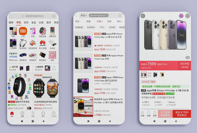 Выкуп товаров с Pinduoduo